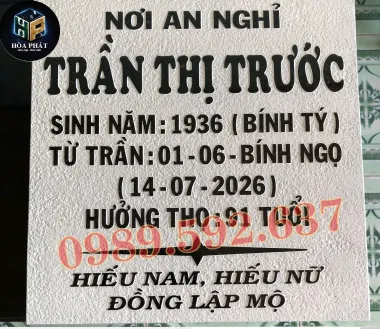 Mẫu bia chữ nổi 01